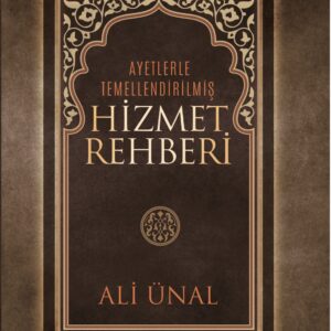 Din & İnanç